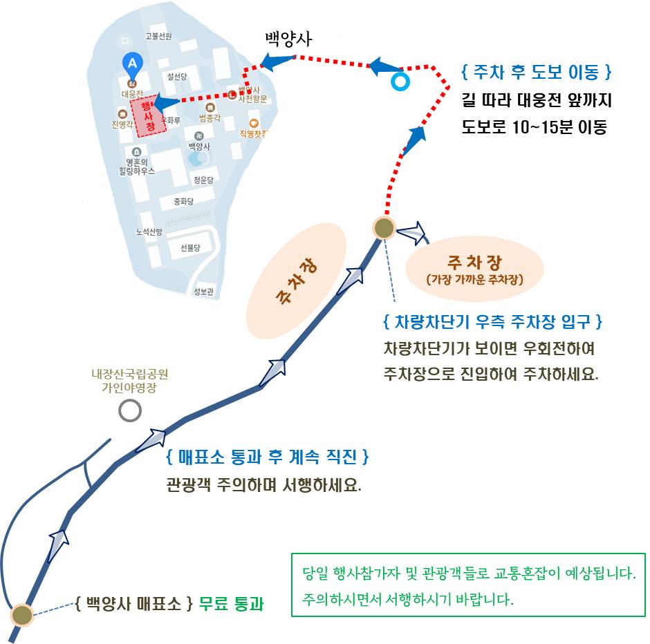 2024 법당 안내 약도.jpg