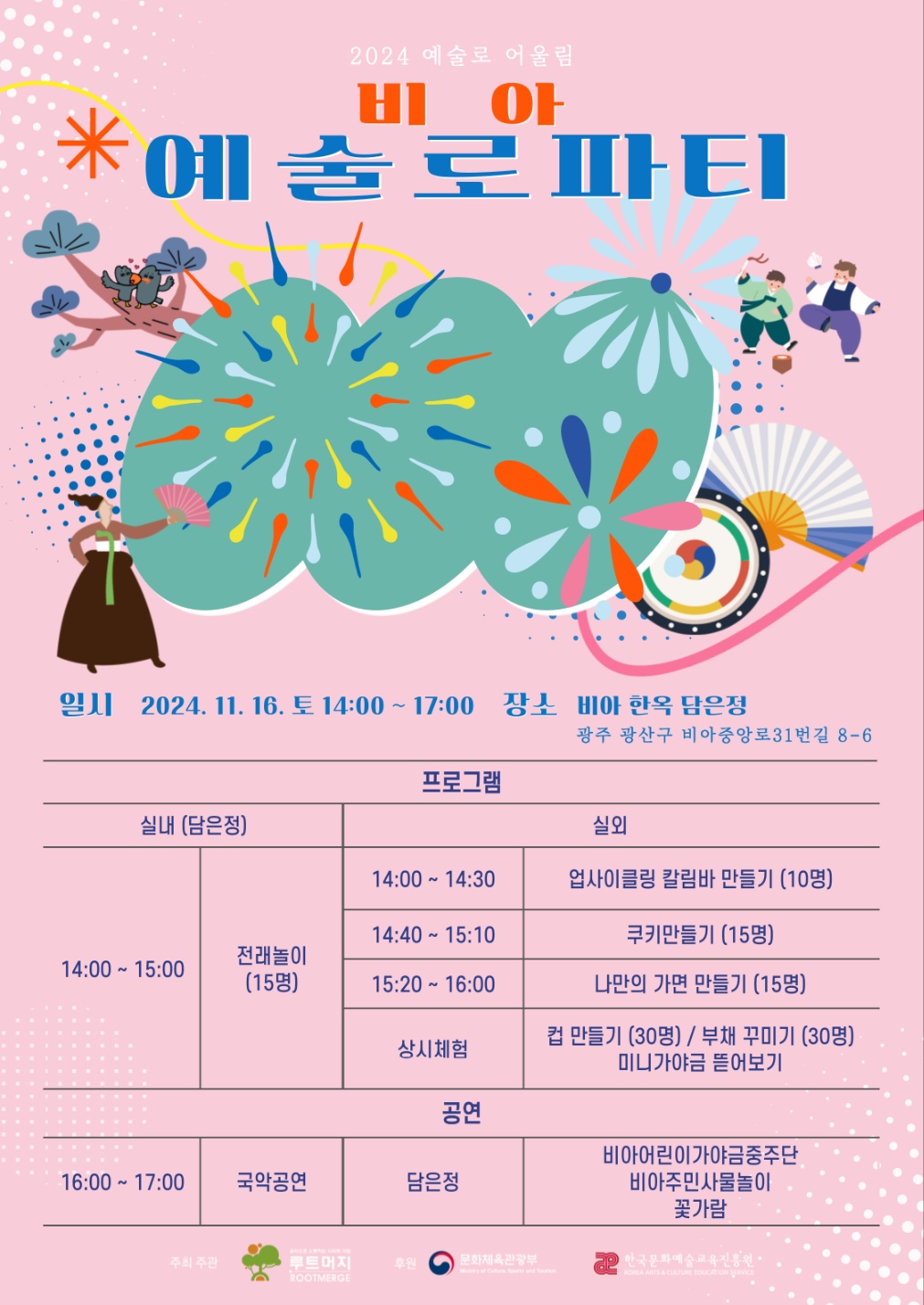 KakaoTalk_20241111_151236573.jpg